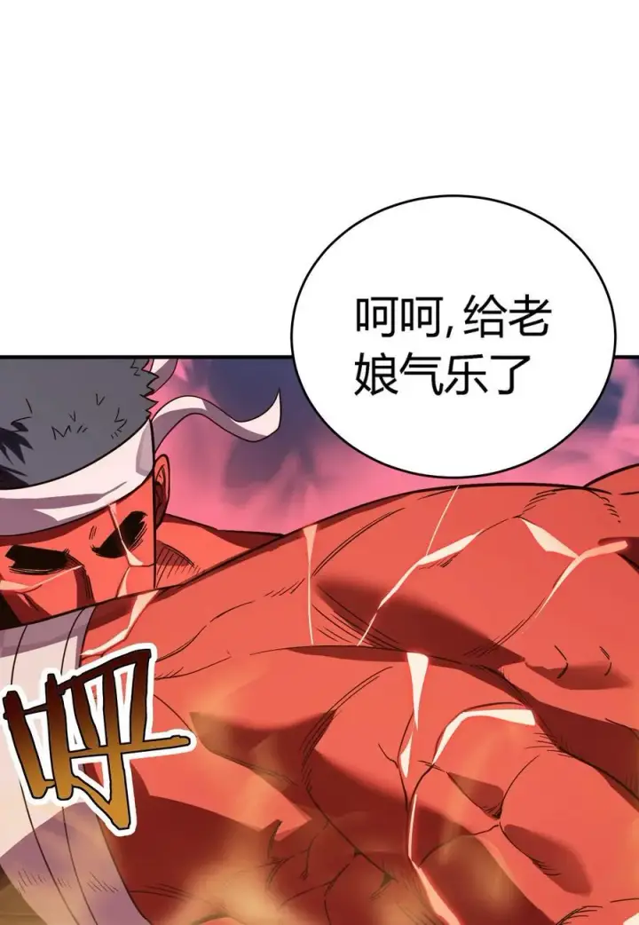 漫画《亡灵天使》第18话 以一敌百，守望国的战斗奇迹第92张图