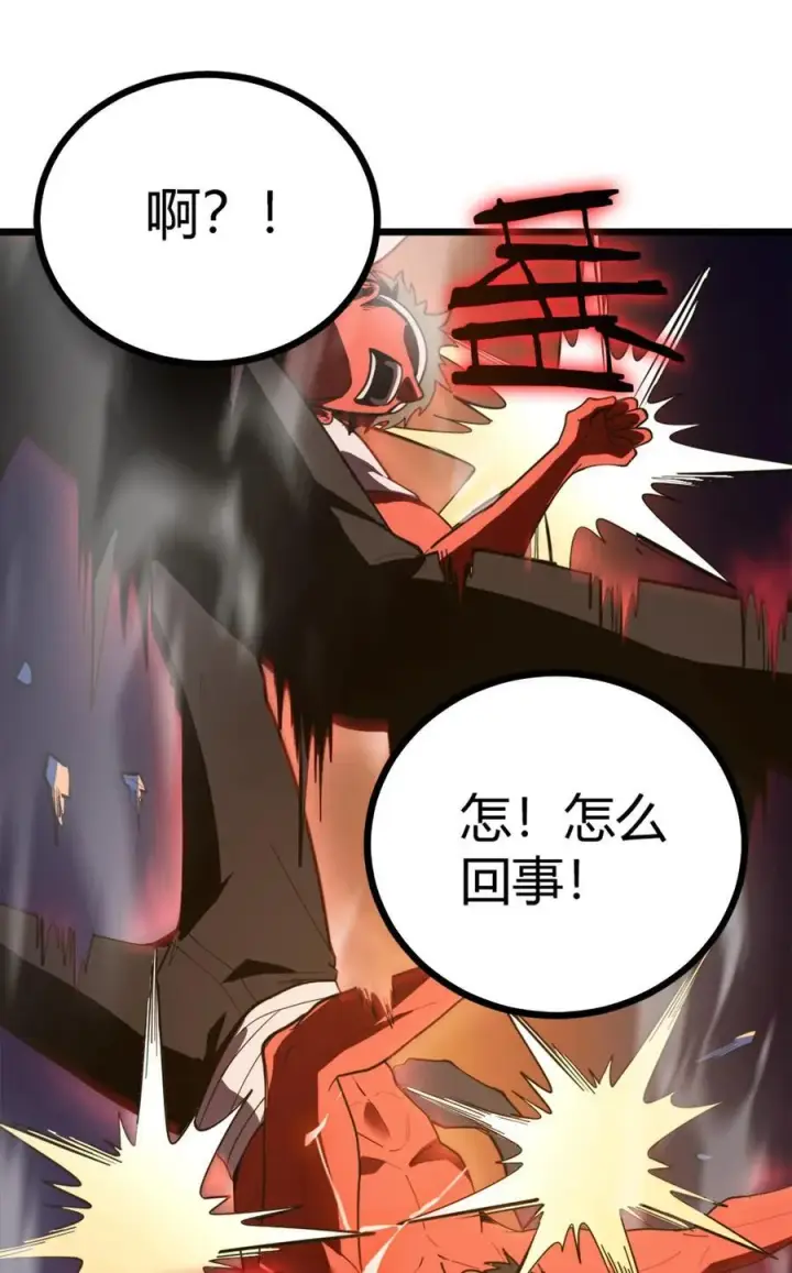 漫画《亡灵天使》第18话 以一敌百，守望国的战斗奇迹第96张图