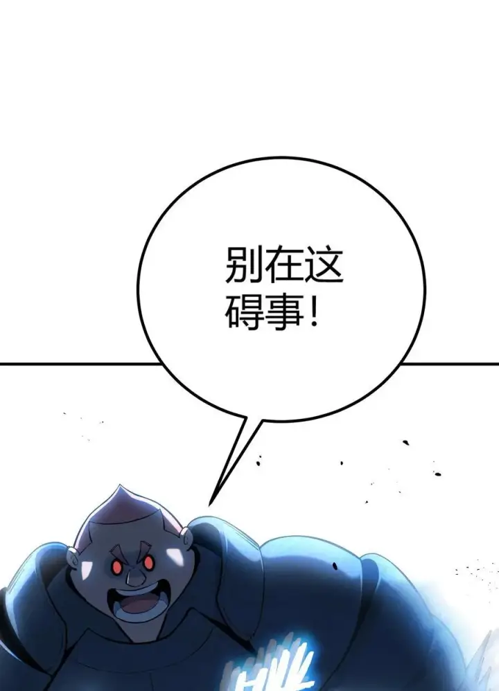 漫画《亡灵天使》第19话 惨烈战局，列岛国S级围攻毒士第100张图