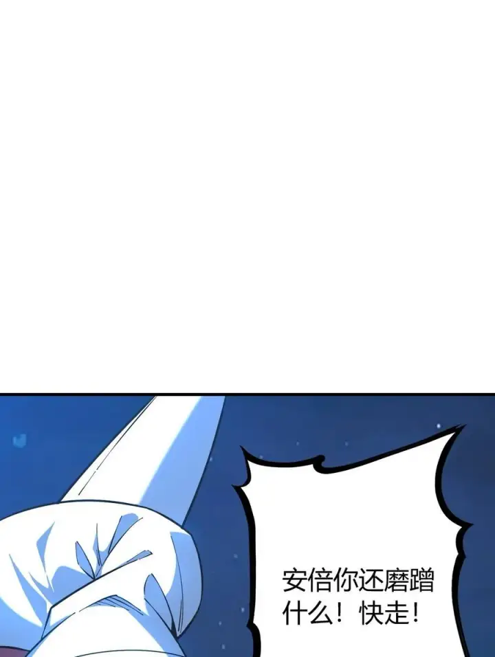 漫画《亡灵天使》第19话 惨烈战局，列岛国S级围攻毒士第102张图