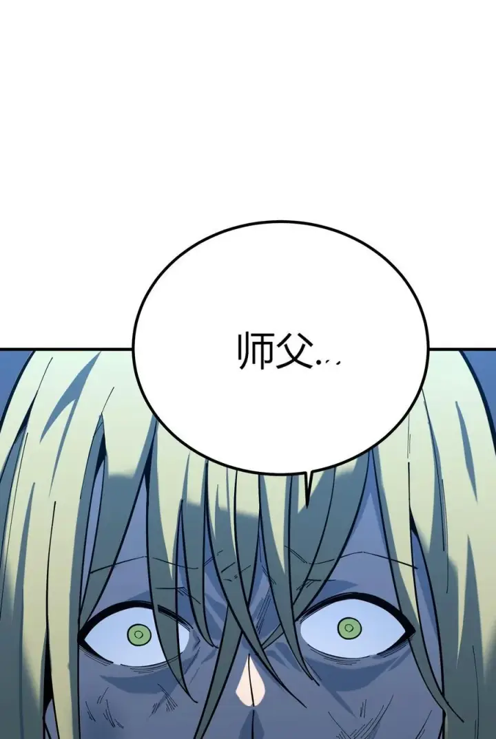 漫画《亡灵天使》第19话 惨烈战局，列岛国S级围攻毒士第112张图
