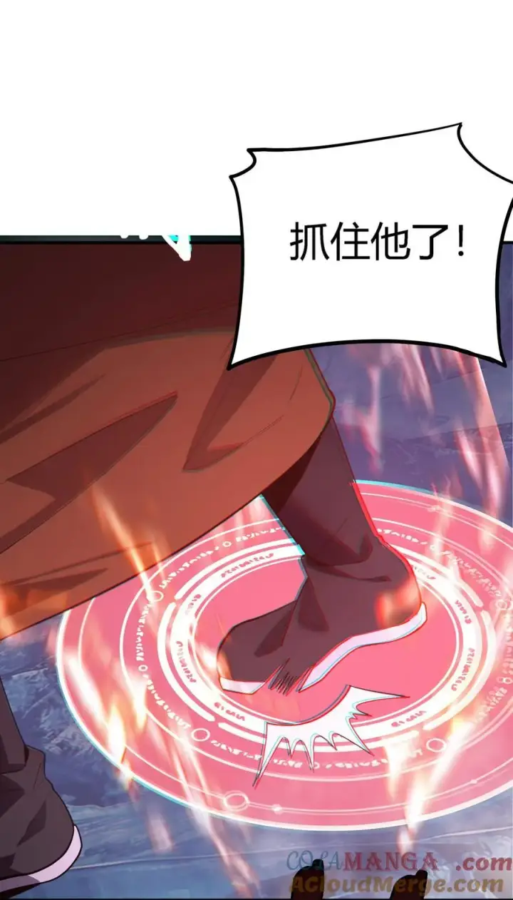 漫画《亡灵天使》第19话 惨烈战局，列岛国S级围攻毒士第121张图