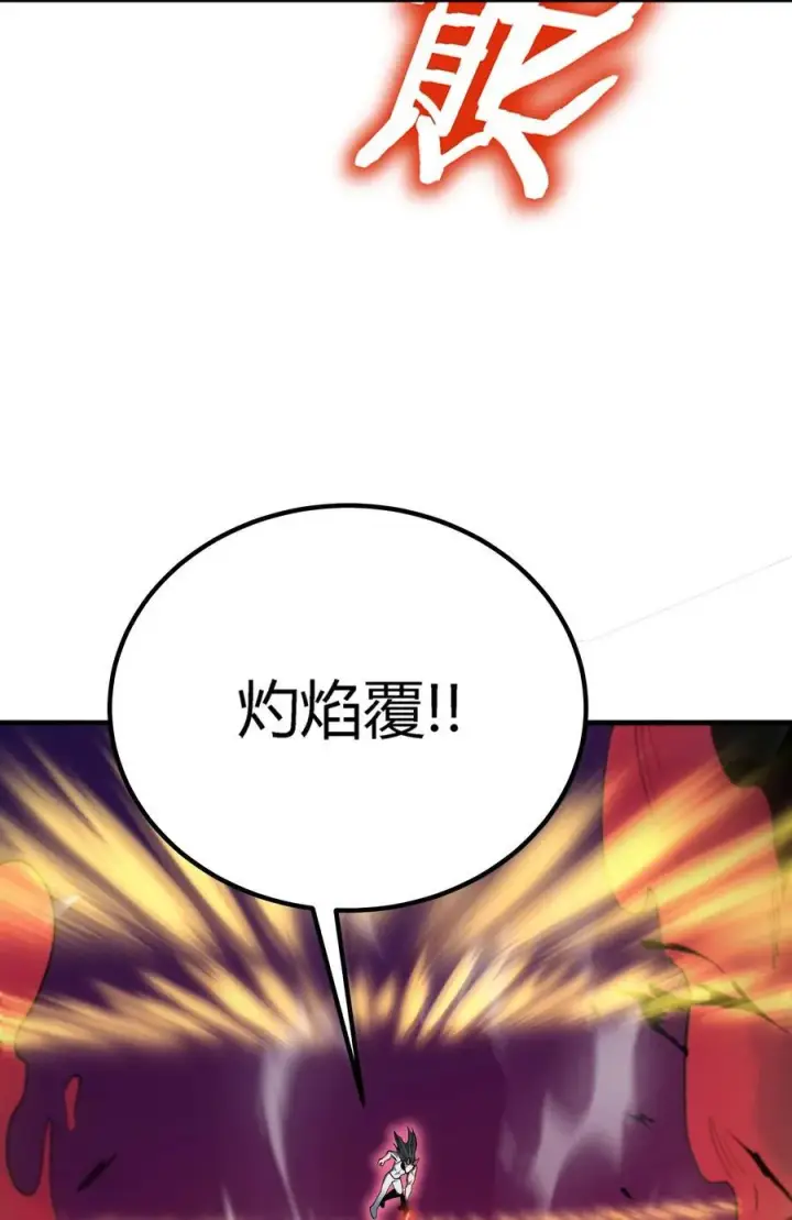漫画《亡灵天使》第19话 惨烈战局，列岛国S级围攻毒士第127张图