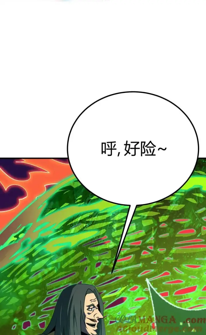 漫画《亡灵天使》第19话 惨烈战局，列岛国S级围攻毒士第129张图