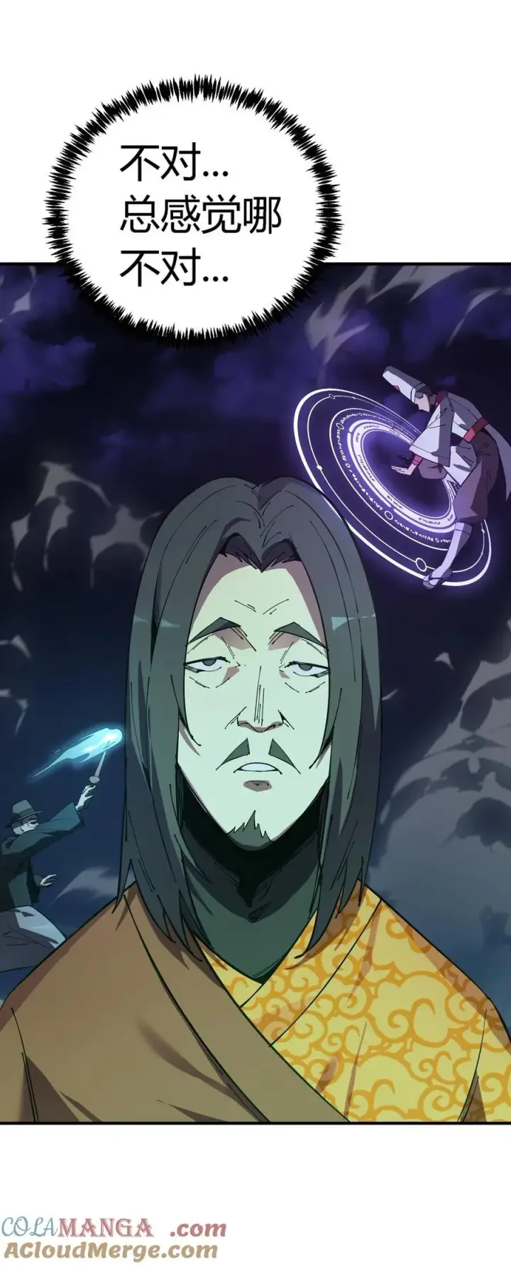 漫画《亡灵天使》第19话 惨烈战局，列岛国S级围攻毒士第13张图