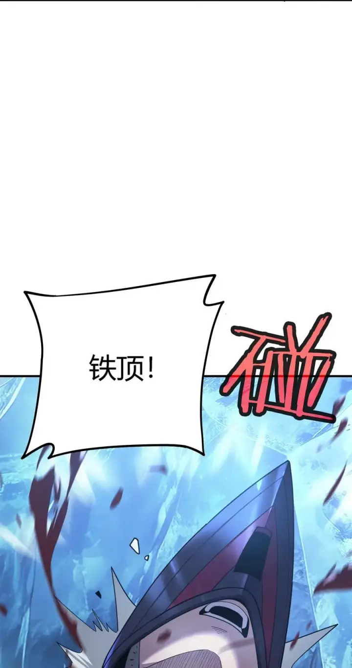 漫画《亡灵天使》第19话 惨烈战局，列岛国S级围攻毒士第139张图