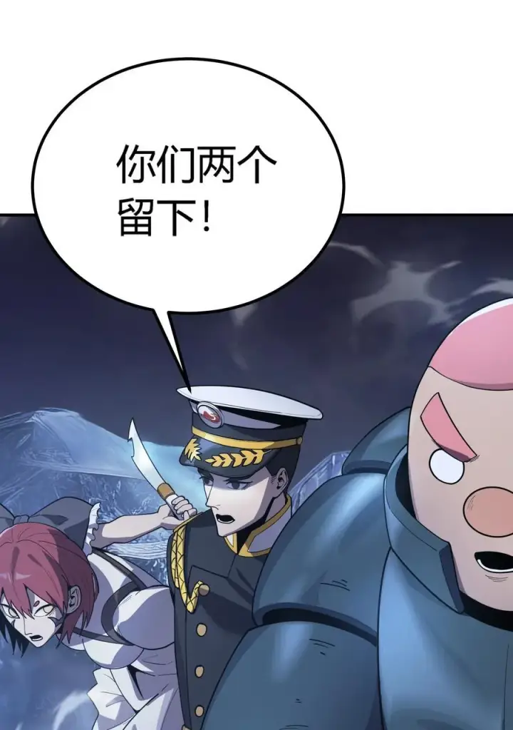 漫画《亡灵天使》第19话 惨烈战局，列岛国S级围攻毒士第144张图