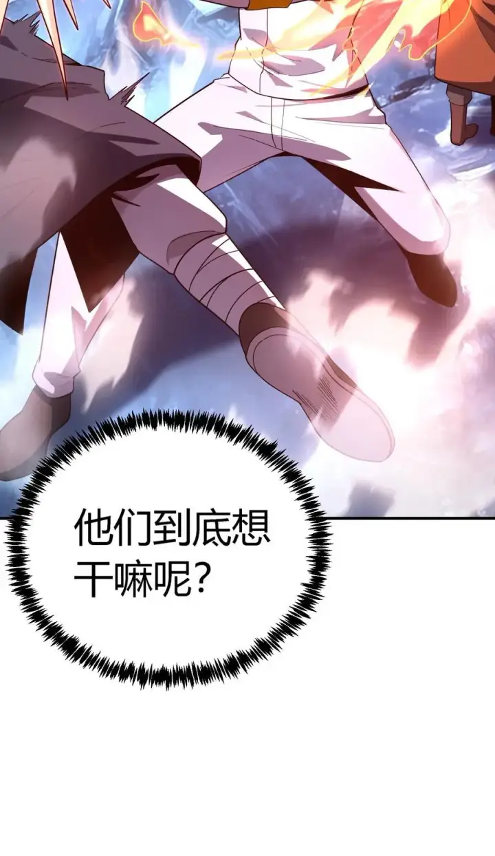 漫画《亡灵天使》第19话 惨烈战局，列岛国S级围攻毒士第19张图