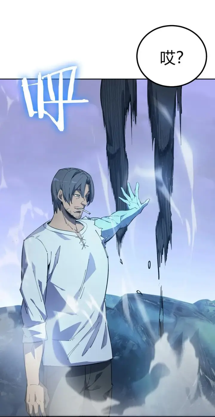 漫画《亡灵天使》第19话 惨烈战局，列岛国S级围攻毒士第2张图