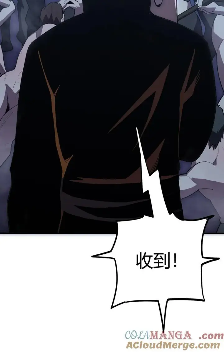 漫画《亡灵天使》第19话 惨烈战局，列岛国S级围攻毒士第21张图