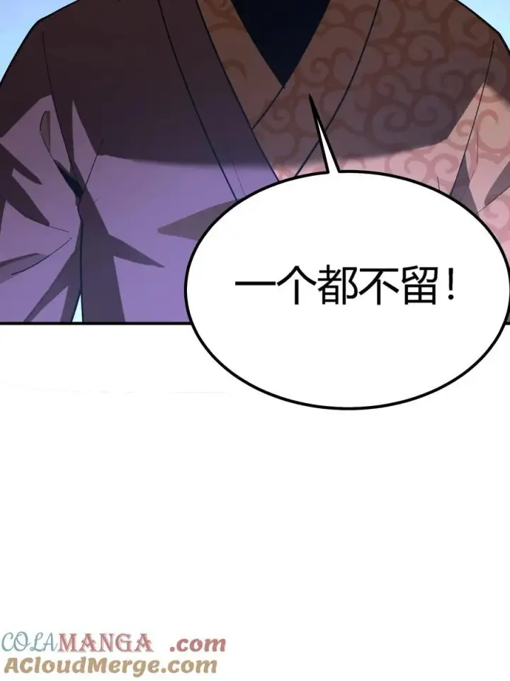 漫画《亡灵天使》第19话 惨烈战局，列岛国S级围攻毒士第25张图