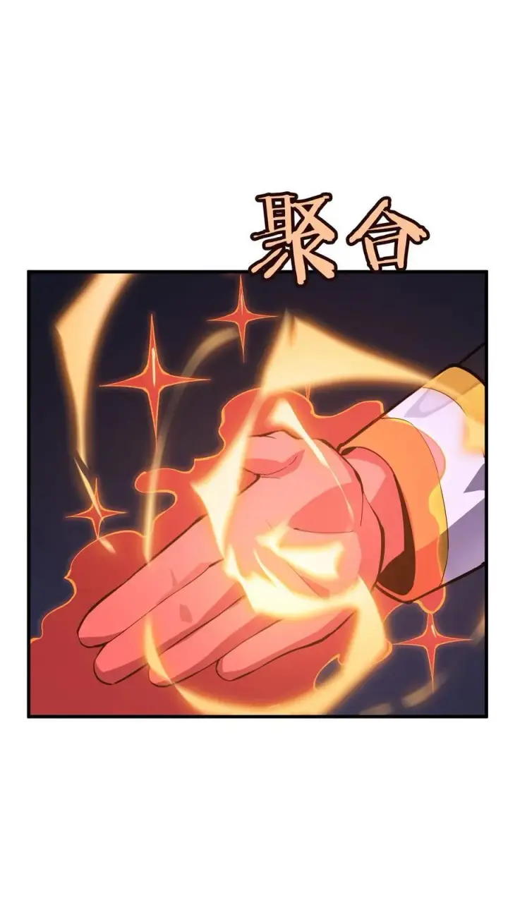 漫画《亡灵天使》第19话 惨烈战局，列岛国S级围攻毒士第34张图