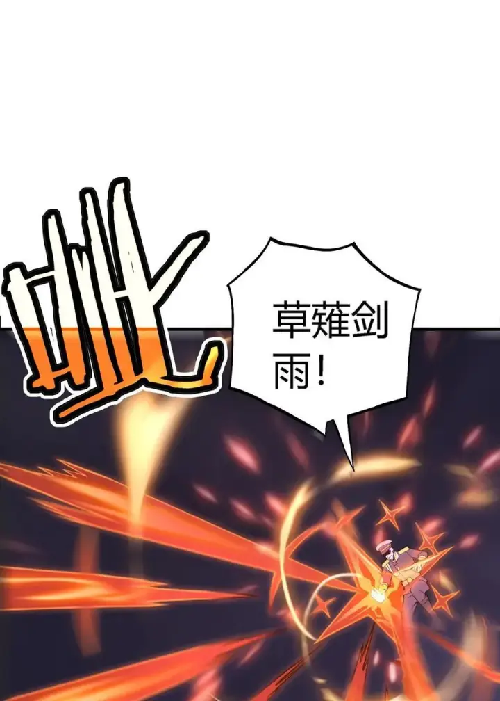 漫画《亡灵天使》第19话 惨烈战局，列岛国S级围攻毒士第35张图