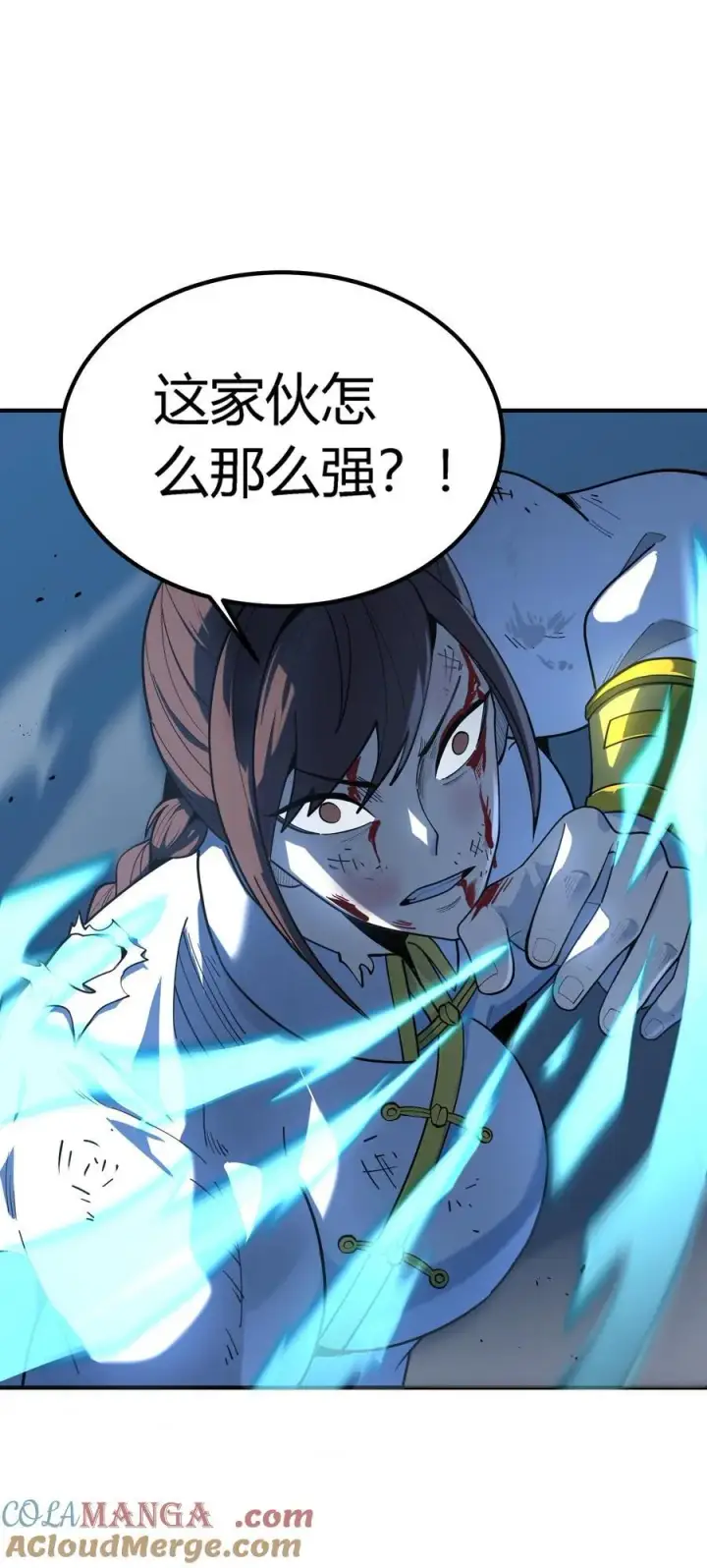 漫画《亡灵天使》第19话 惨烈战局，列岛国S级围攻毒士第37张图