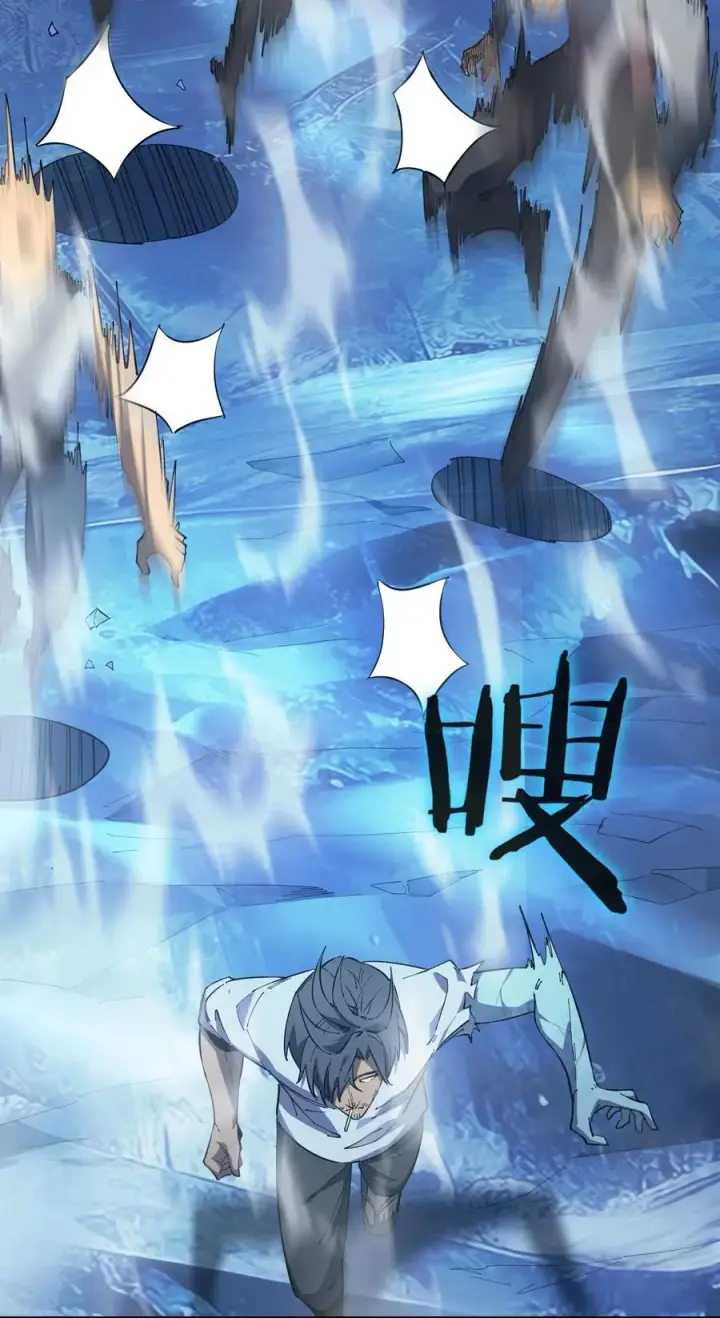 漫画《亡灵天使》第19话 惨烈战局，列岛国S级围攻毒士第4张图