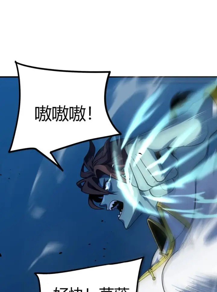 漫画《亡灵天使》第19话 惨烈战局，列岛国S级围攻毒士第40张图