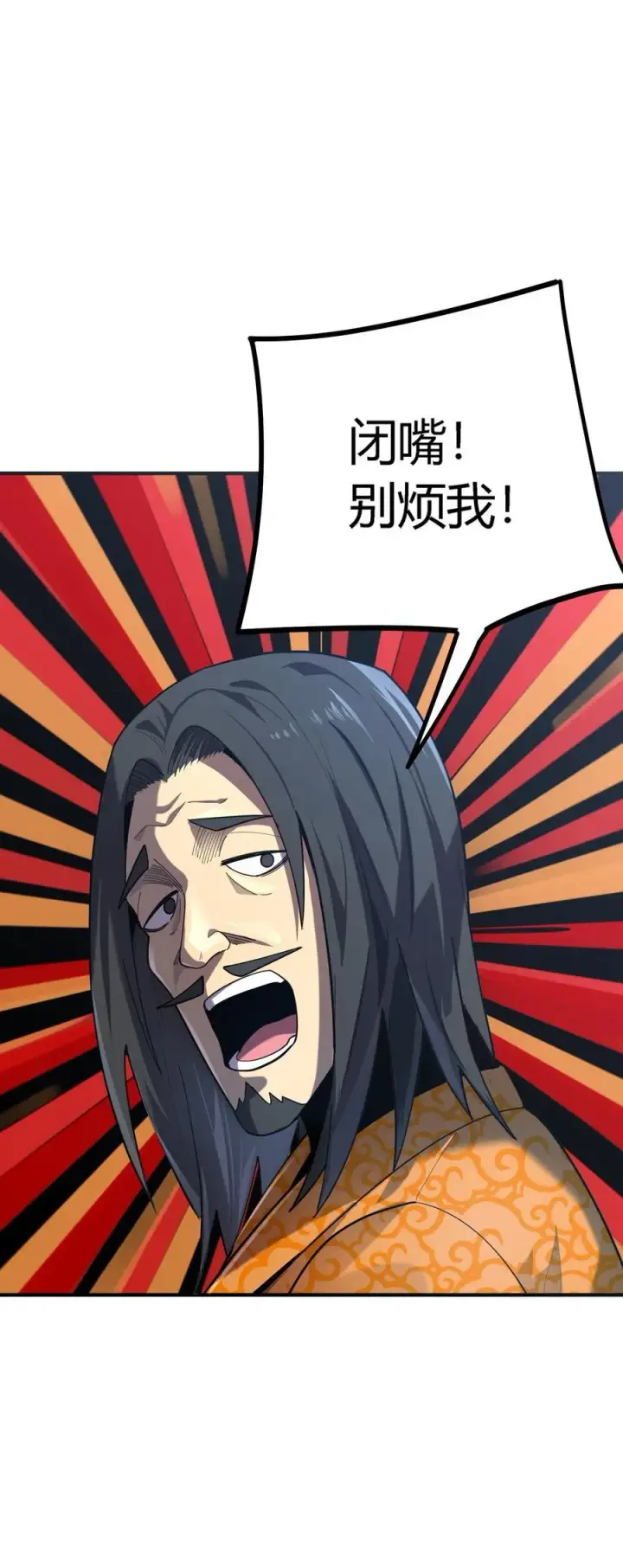 漫画《亡灵天使》第19话 惨烈战局，列岛国S级围攻毒士第54张图