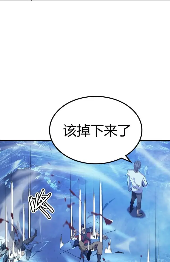 漫画《亡灵天使》第19话 惨烈战局，列岛国S级围攻毒士第6张图