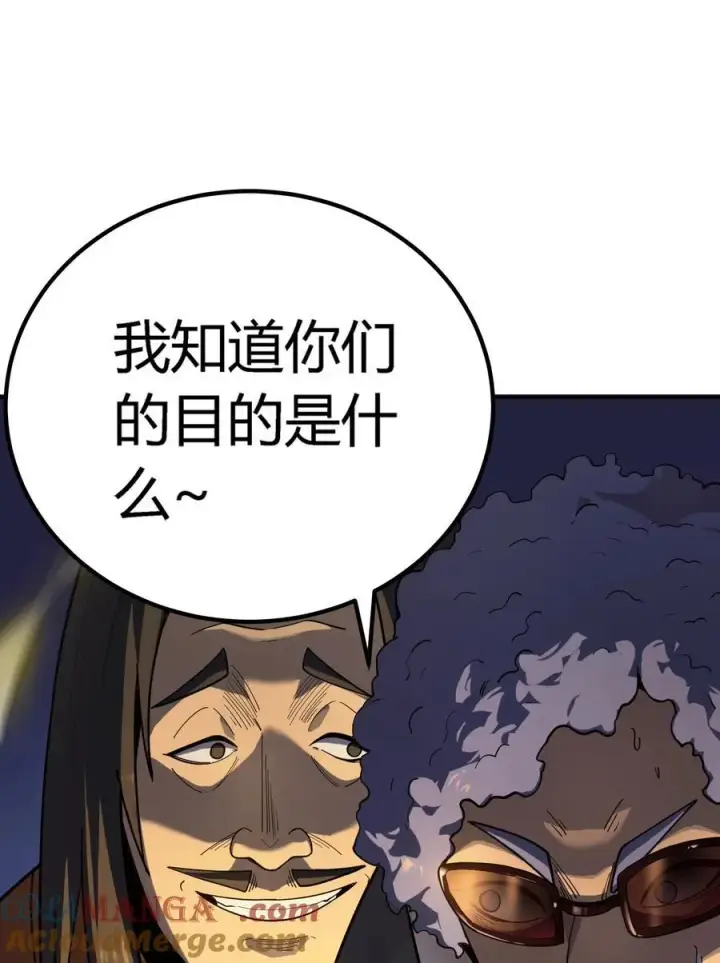 漫画《亡灵天使》第19话 惨烈战局，列岛国S级围攻毒士第65张图