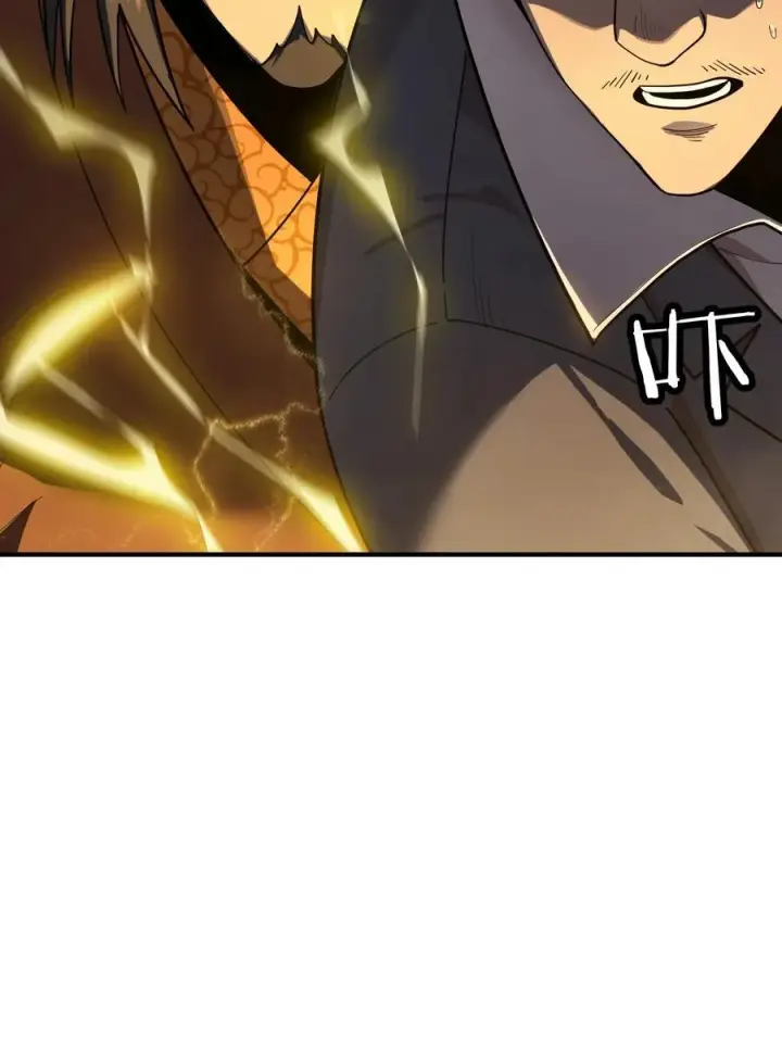 漫画《亡灵天使》第19话 惨烈战局，列岛国S级围攻毒士第66张图