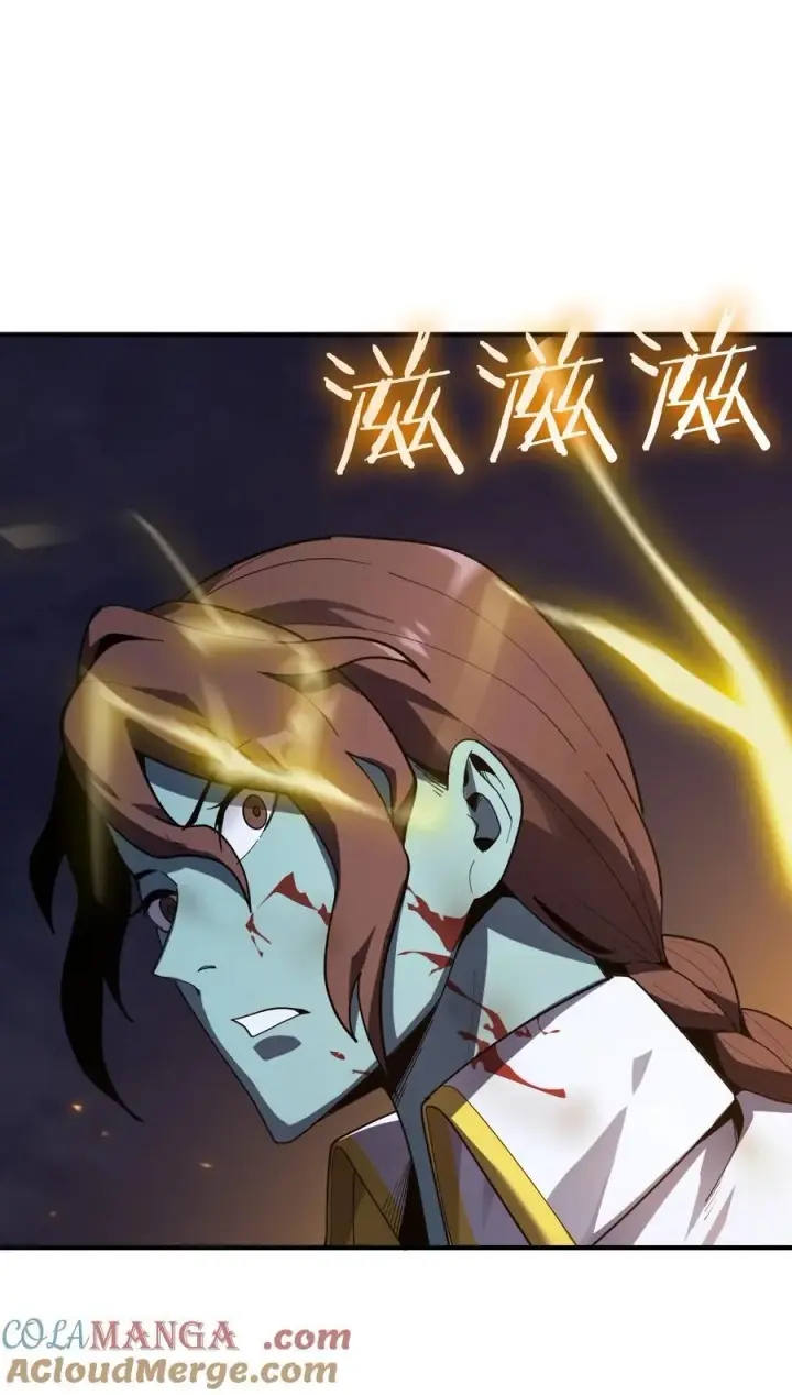 漫画《亡灵天使》第19话 惨烈战局，列岛国S级围攻毒士第73张图