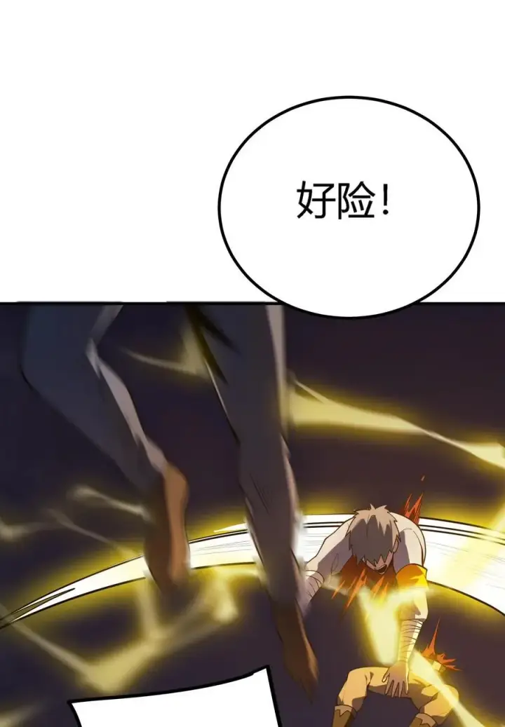 漫画《亡灵天使》第19话 惨烈战局，列岛国S级围攻毒士第74张图