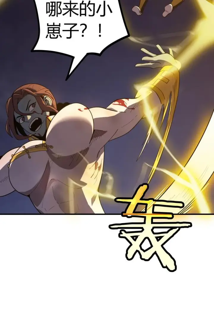漫画《亡灵天使》第19话 惨烈战局，列岛国S级围攻毒士第75张图