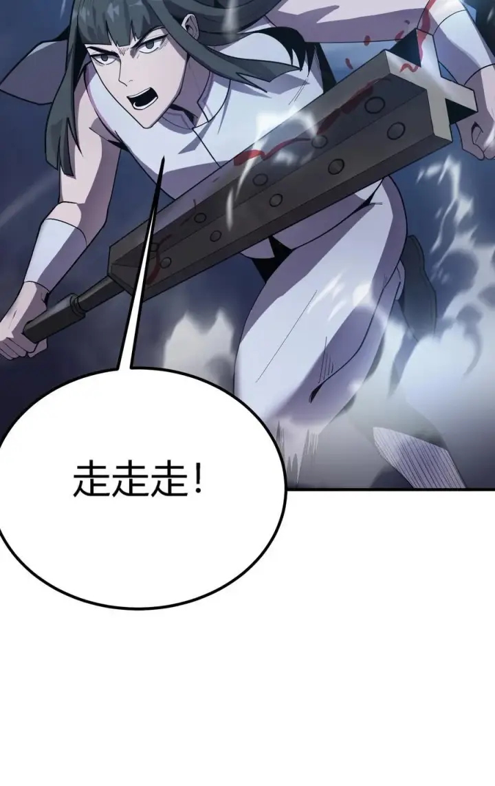 漫画《亡灵天使》第19话 惨烈战局，列岛国S级围攻毒士第82张图