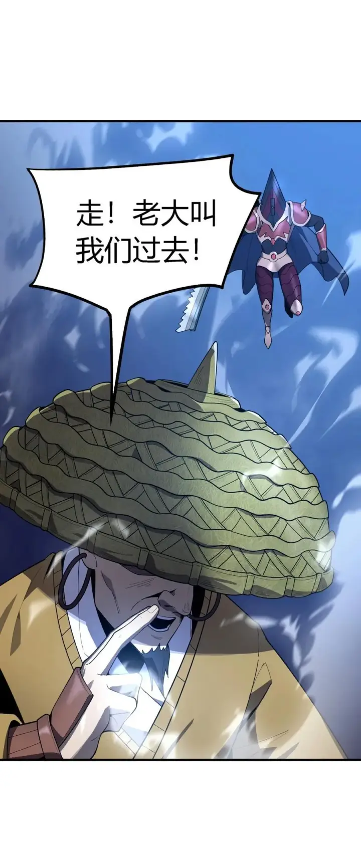 漫画《亡灵天使》第19话 惨烈战局，列岛国S级围攻毒士第83张图