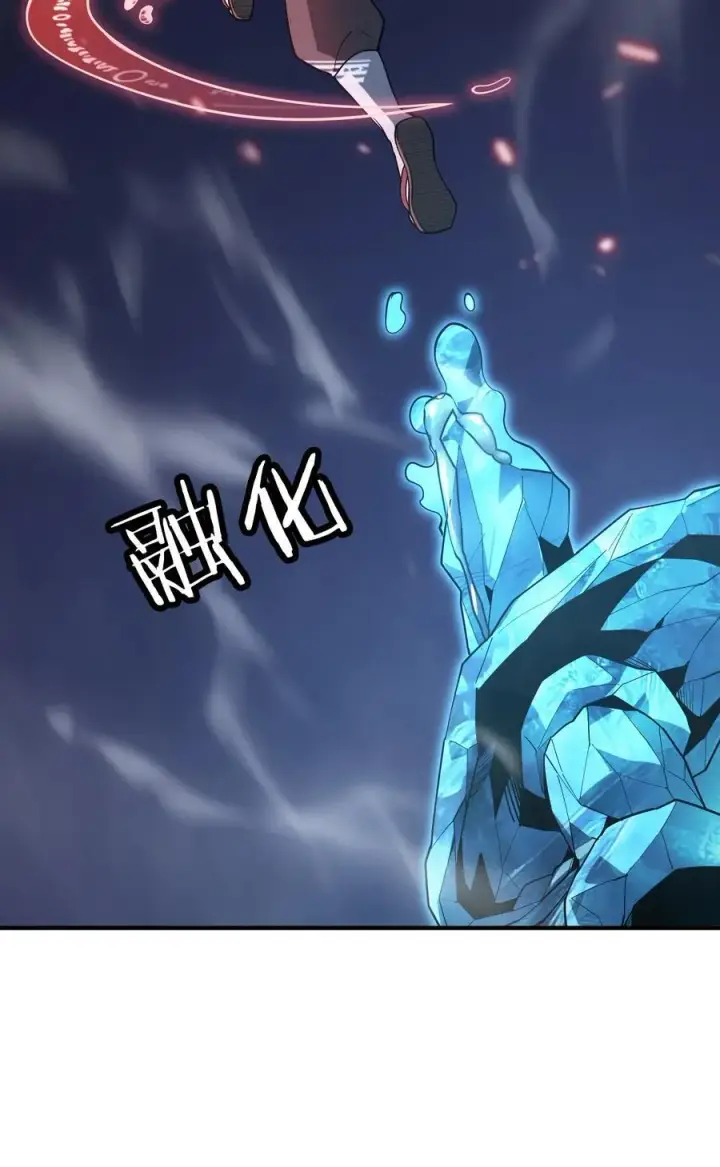 漫画《亡灵天使》第19话 惨烈战局，列岛国S级围攻毒士第92张图