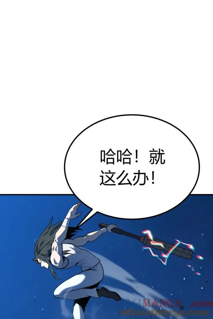 漫画《亡灵天使》第20话 绝地反击，毒士天赋揭秘震撼全场第113张图