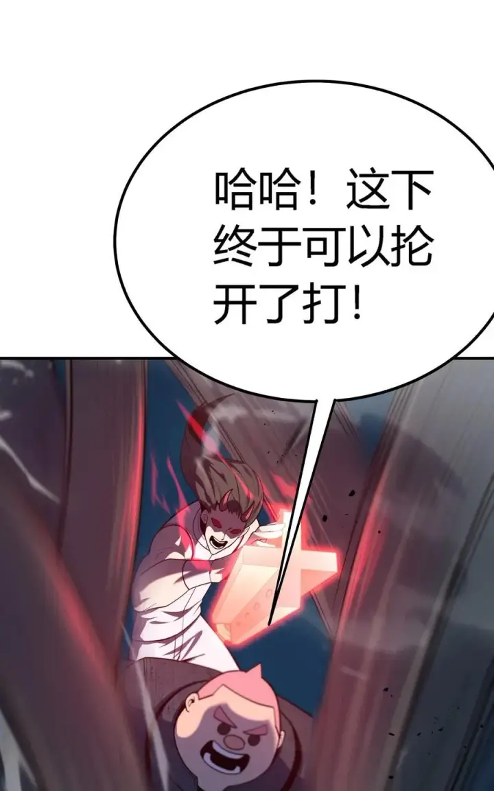 漫画《亡灵天使》第20话 绝地反击，毒士天赋揭秘震撼全场第115张图