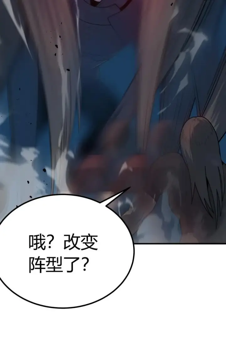漫画《亡灵天使》第20话 绝地反击，毒士天赋揭秘震撼全场第116张图