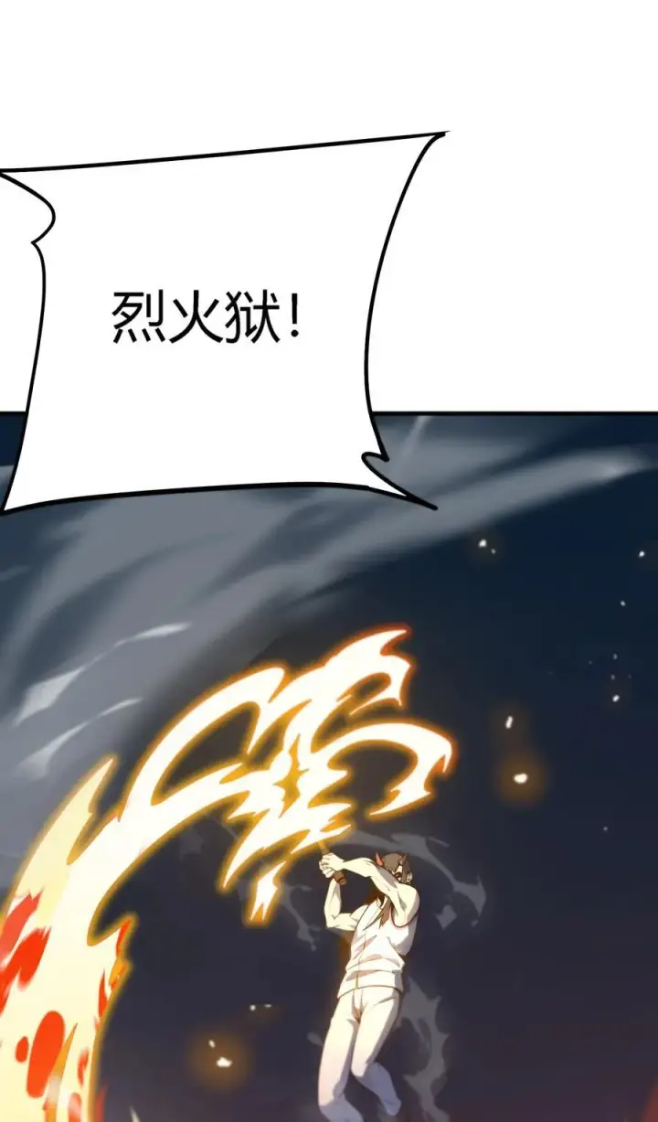 漫画《亡灵天使》第20话 绝地反击，毒士天赋揭秘震撼全场第124张图