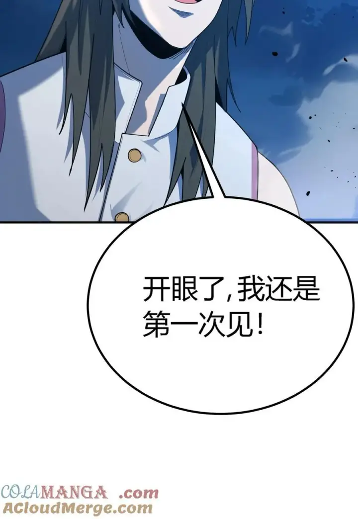 漫画《亡灵天使》第20话 绝地反击，毒士天赋揭秘震撼全场第61张图