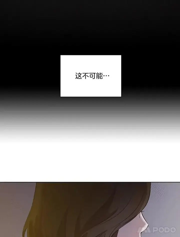 漫画《网络小说出逃记》30.见到敏贞第14张图