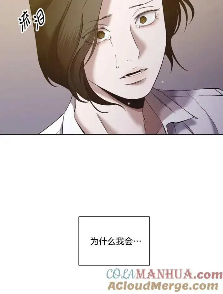 漫画《网络小说出逃记》30.见到敏贞第16张图