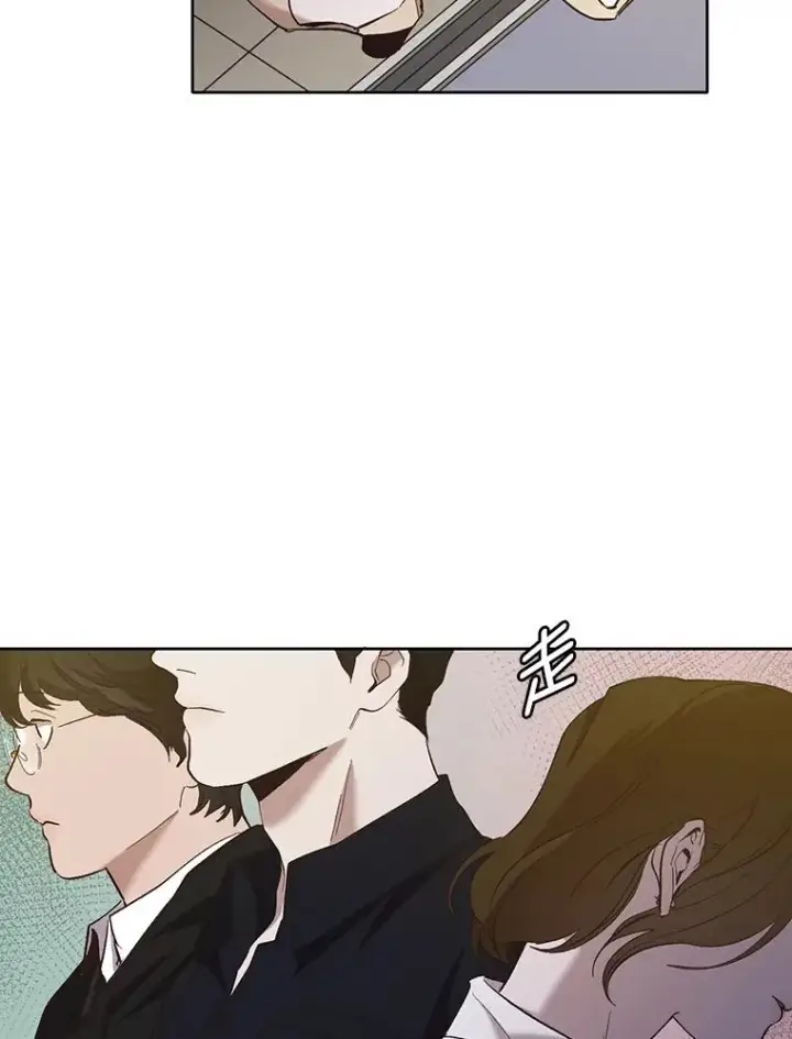 漫画《网络小说出逃记》30.见到敏贞第18张图