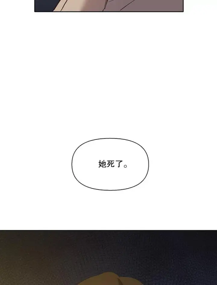 漫画《网络小说出逃记》30.见到敏贞第2张图