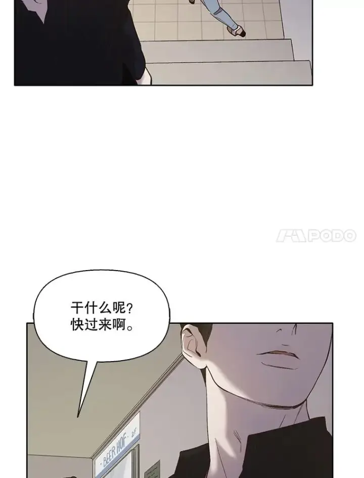 漫画《网络小说出逃记》30.见到敏贞第20张图