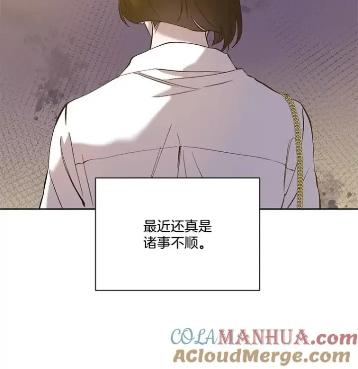 漫画《网络小说出逃记》30.见到敏贞第28张图