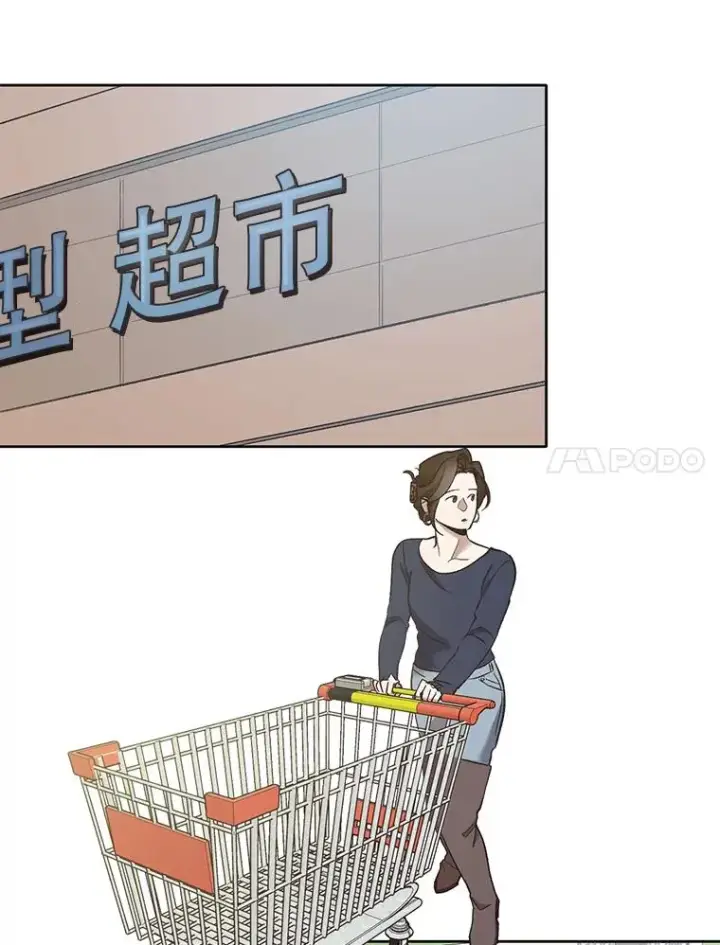 漫画《网络小说出逃记》30.见到敏贞第42张图
