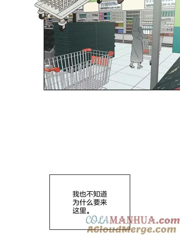 漫画《网络小说出逃记》30.见到敏贞第43张图