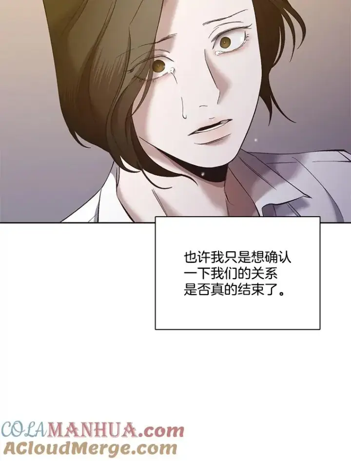 漫画《网络小说出逃记》30.见到敏贞第46张图