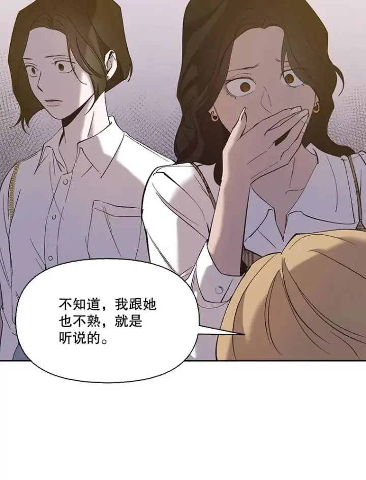 漫画《网络小说出逃记》30.见到敏贞第5张图