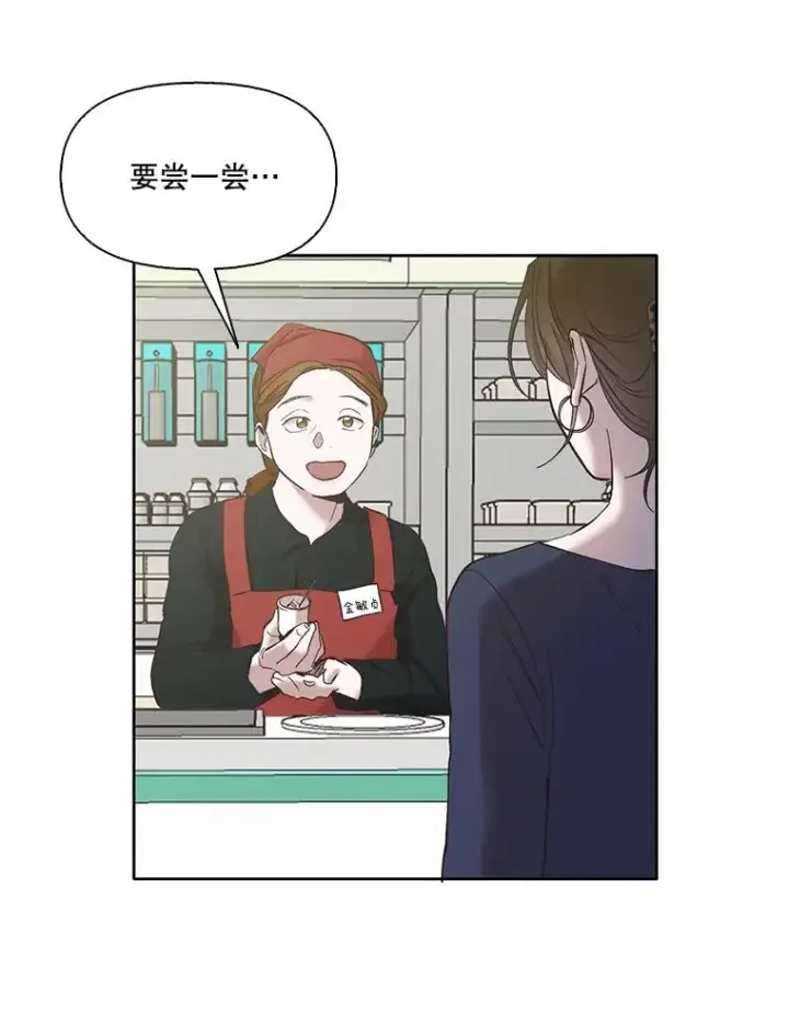 漫画《网络小说出逃记》30.见到敏贞第50张图