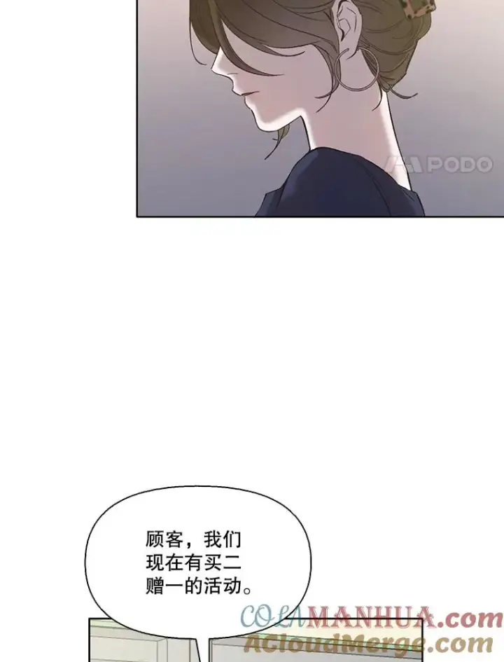 漫画《网络小说出逃记》30.见到敏贞第52张图