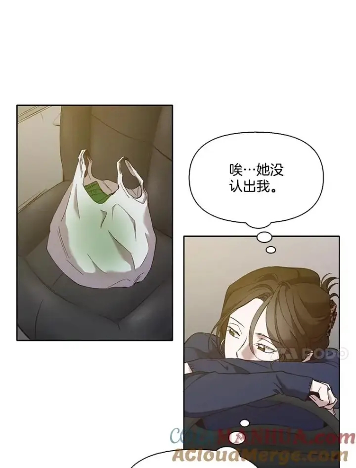 漫画《网络小说出逃记》30.见到敏贞第58张图