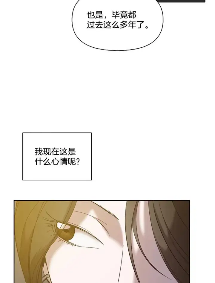 漫画《网络小说出逃记》30.见到敏贞第59张图