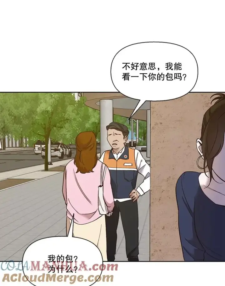 漫画《网络小说出逃记》30.见到敏贞第67张图